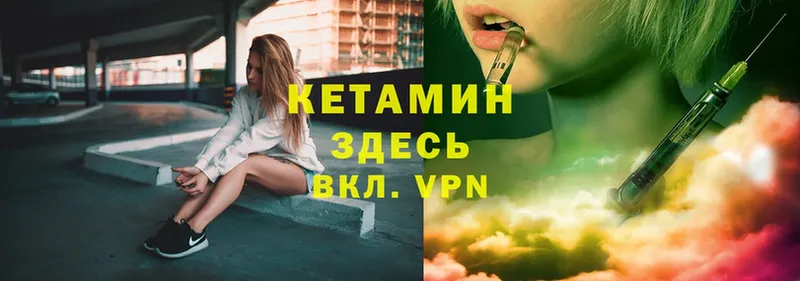 Кетамин ketamine  купить наркотик  Бугульма 