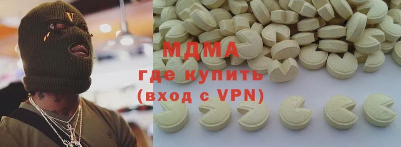 мориарти какой сайт  закладка  Бугульма  MDMA молли 